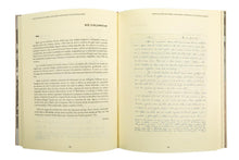 Cartas de Amílcar Cabral a Ana Maria: Entre mim e ti, aconteceu Amor