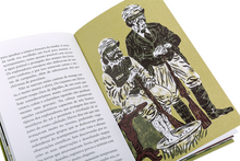 Alexandre Serpa Pinto - O Sonhador da África Perdida