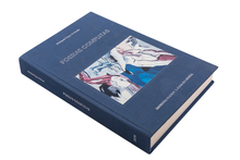 Anrique Paço D'Arcos - Poesias Completas