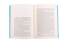 Coração, Cabeça e Estômago