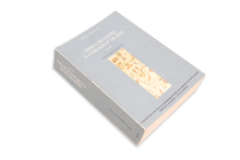 Diogo do Couto e a Década 8ª da Ásia