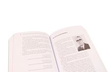 História e Memórias da Estação Agronómica Nacional