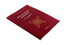 João Domingos Bomtempo — A Paz da Europa (OP. 17)