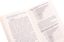 O Essencial Sobre A Língua Portuguesa Como Ativo Global (Nº138)