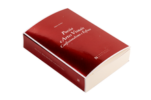 Poesia e Artes Visuais - Confessionalismo e Écfrase