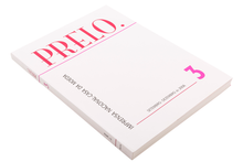 Prelo 3