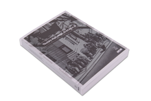 Teatro Nacional D. Maria II. Sete Olhares sobre o Teatro da Nação