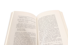 Tema e Imagem na Poesia de Sá de Miranda