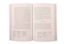 Obras Completas de Aristóteles — Meteorológicos