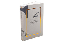 A Voz e o Silêncio (Pessoa e Maeterlinck)