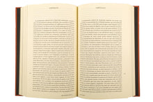 Sobre a Eloquência em Vernáculo. Convívio - Monarquia