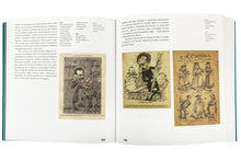 Riso, Troça e Aplauso. Representações Satíricas dos Escritores Portugueses (Séc. XV a Séc. XIX)