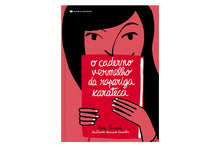 O Caderno Vermelho da Rapariga Karateca