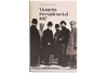 alt Image of  Viagem Presidencial (1917) 