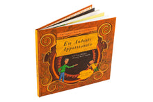 Em Andante Appassionato