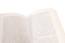 A Plenificação da História em Padre António Vieira - Estudo sobre a Ideia de Quinto Império na Defesa Perante o Tribunal do Santo Ofício