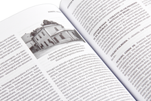 Dicionário de Eça de Queiroz