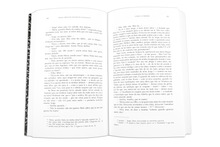 Fragmentos Romanescos