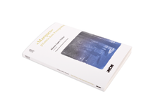 «Marques» (História dum Perseguido) — 2.ª edição