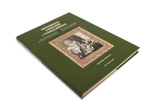 Modinhas, Lunduns e Cançonetas (Séculos XVIII-XIX)