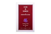 O Elmo de Mambrino - Nº 18