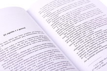 Obras Completas de Leonardo Coimbra - Vol. VIII