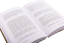 Obras Completas de M. Teixeira Gomes - Inventário de Junho; Cartas sem Moral Nenhuma; Agosto Azul - VOL. I