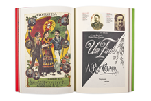 Os Sons da República