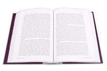 Dicionário do Vintismo e do Cartismo (1821-1823 e 1826-1828) - Volumes I e II