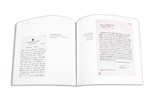 Os desafios da segurança internacional e a cooperação no âmbito da CPLP