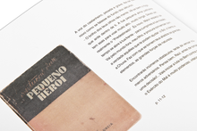 Os desafios da segurança internacional e a cooperação no âmbito da CPLP