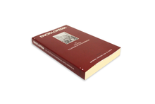 Política  Tolerância / Intolerância