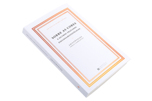 Sobre as Cores e Outros Tratados Pseudoaristotélicos, Vol. IX — Tomo II