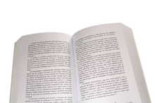 Via Sapientiae - Da Filosofia à Santidade