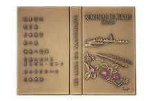 Medalha Comemorativa dos 150 anos do Nascimento de Wenceslau de Moraes