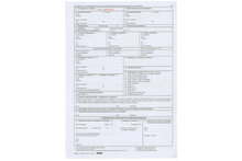 Modelo 1916 A - Documento de Acompanhamento de Transferência de Resíduos