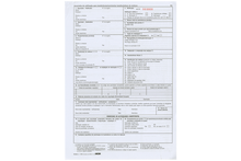 Modelo 1916 - Documento de Notificação de Transferência de Resíduos