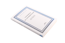 Obras Completas de Aristóteles — Categorias da Interpretação